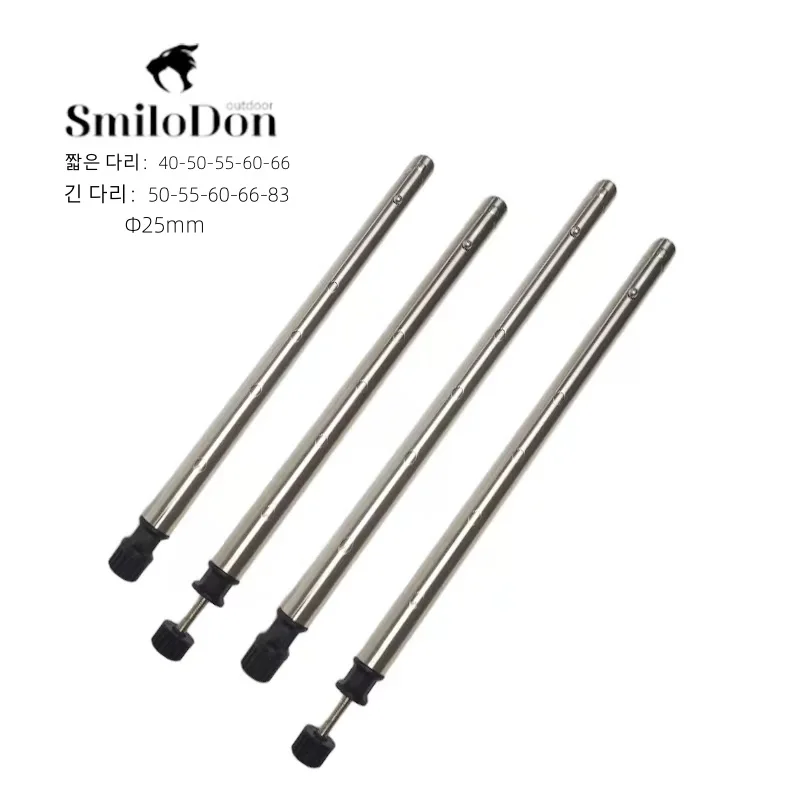 5-ступенчатая телескопическая подставка