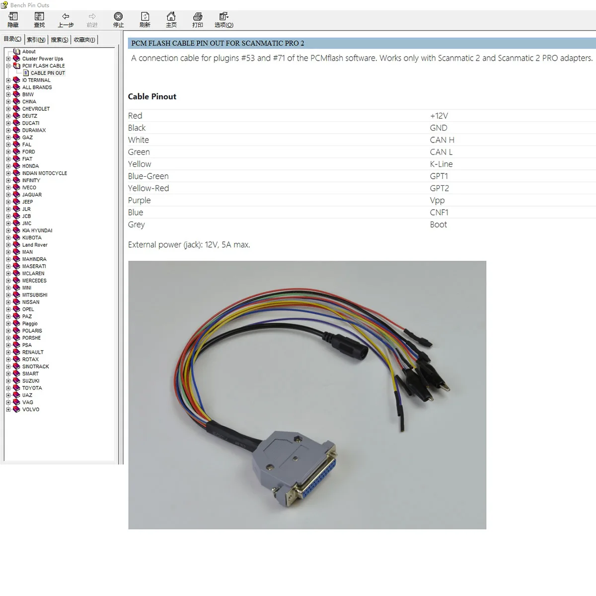 Инструкция по подключению блока - Фотография_3