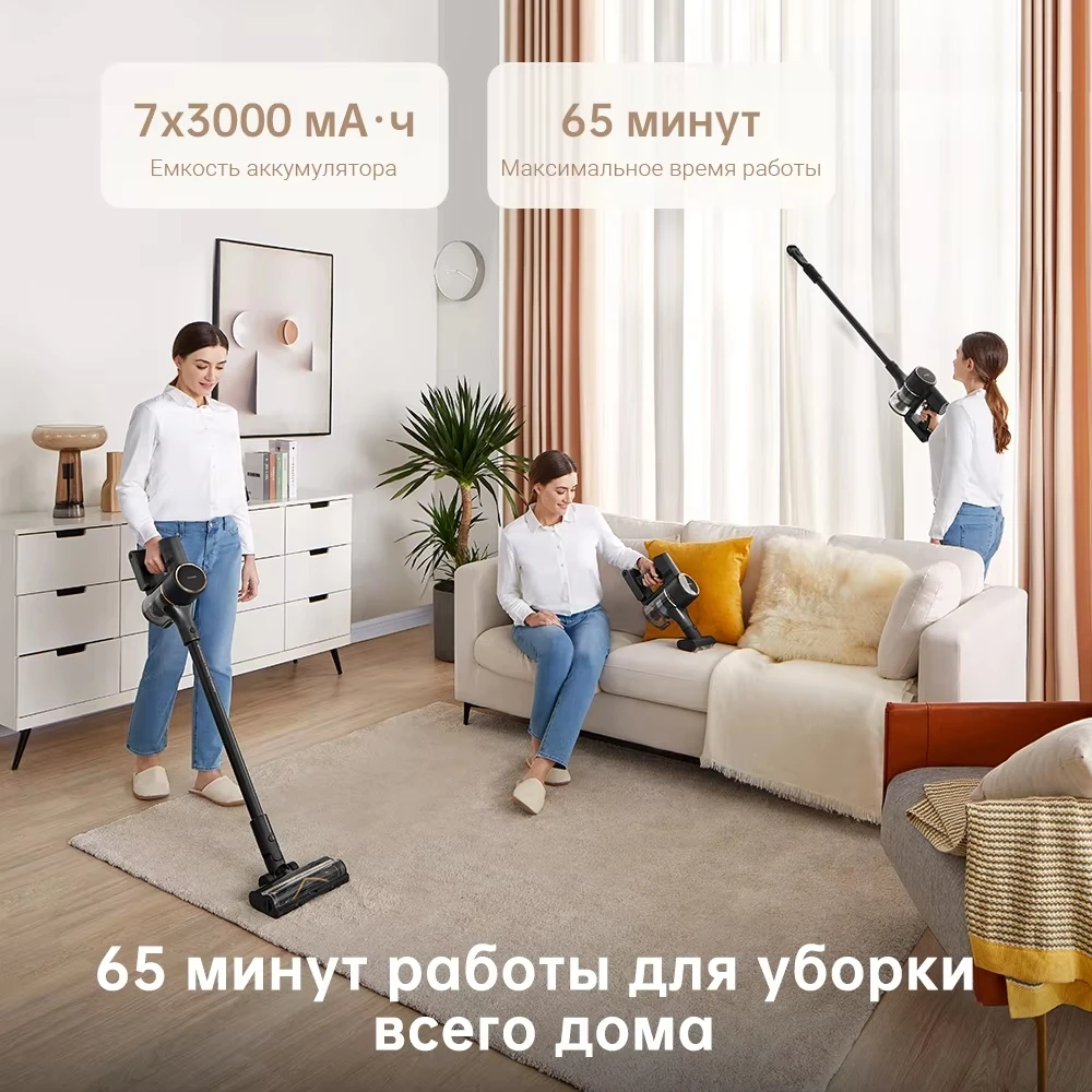 Беспроводные пылесосы dreame r10 pro для дома - Фотография_3