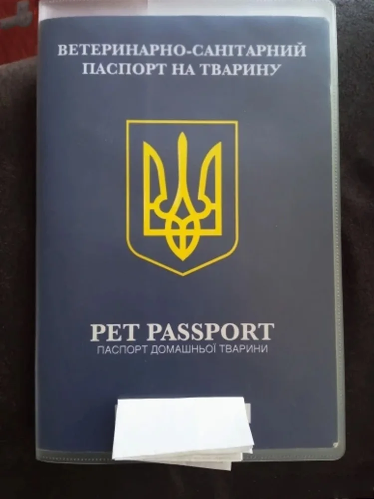 Обложка для паспорта животного ес (собаки - Фотография_6