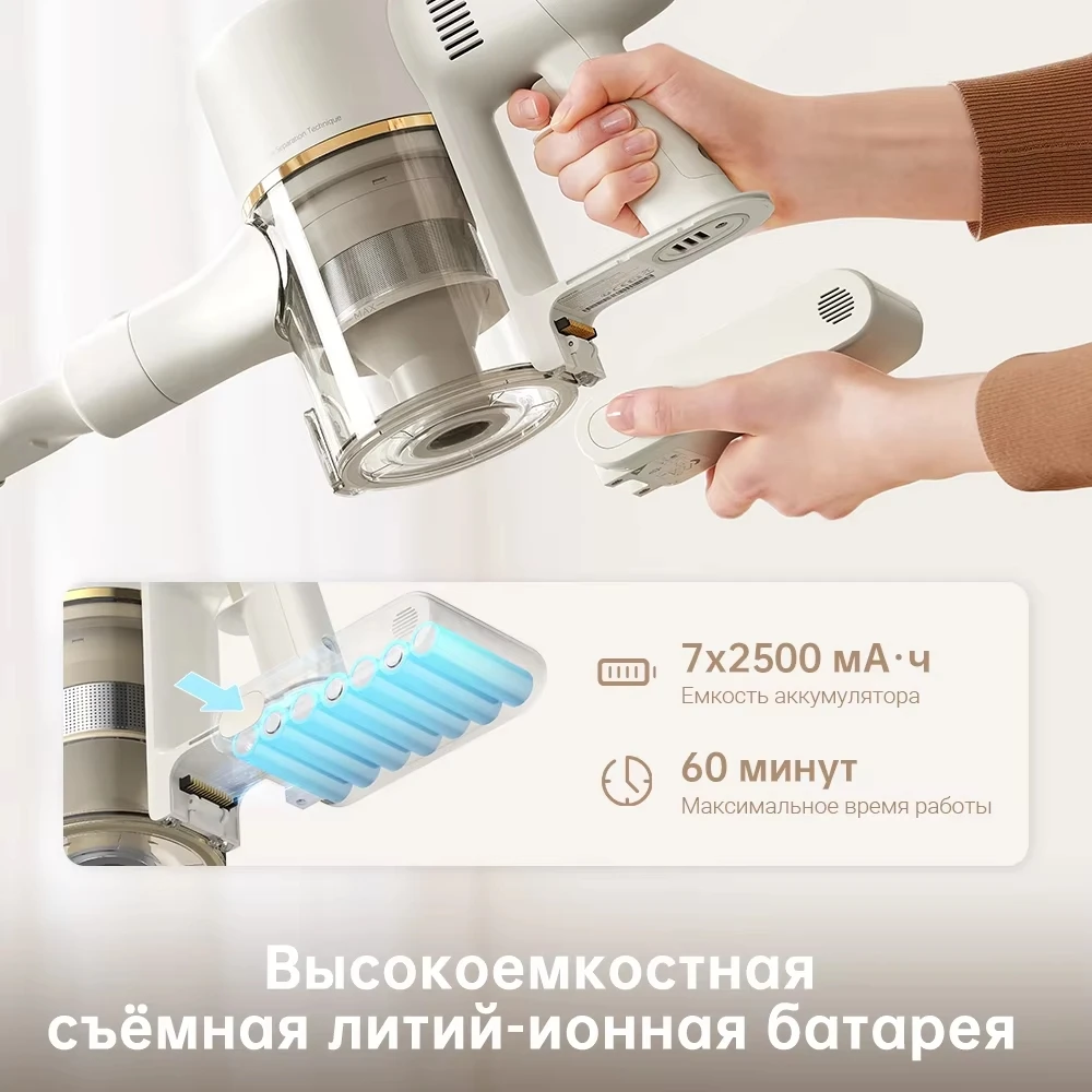 [ru] беспроводной пылесос dreame r10 для дома - Фотография_4