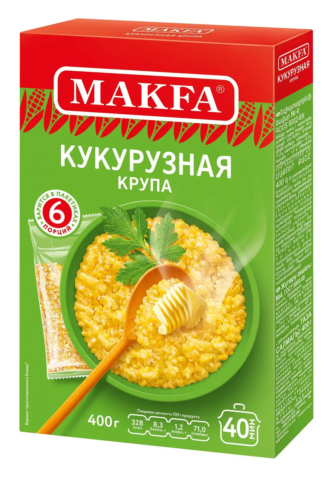 Кукурузная крупа макфа 400г (5