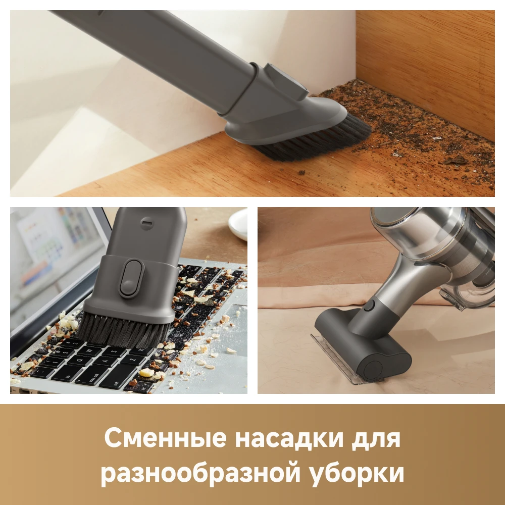 Мощный беспроводной пылесос dreame - Фотография_4