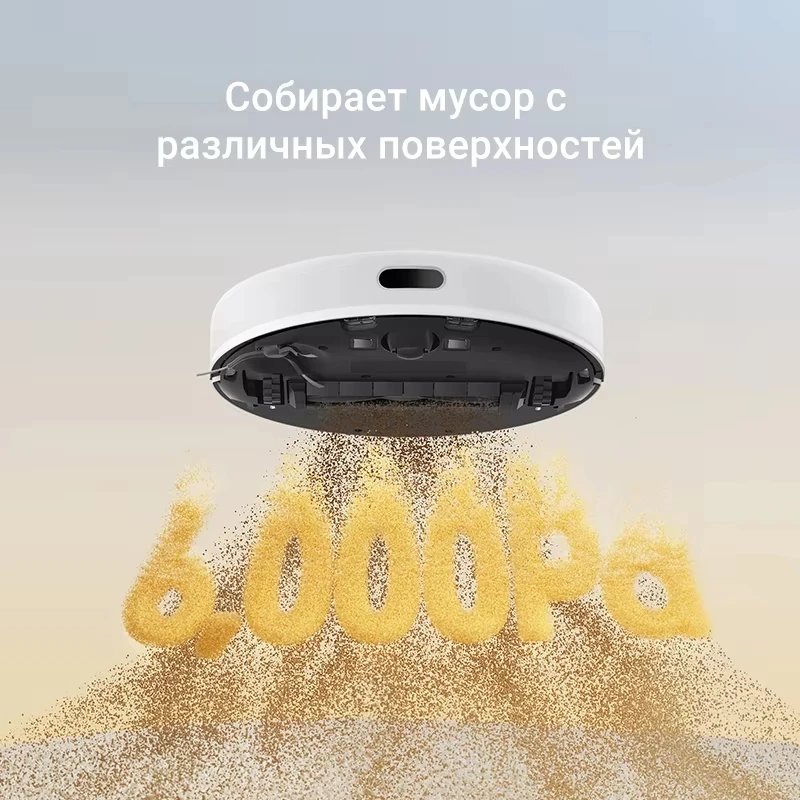 Роботы-пылесосы dreame d9 max  - Фотография_2