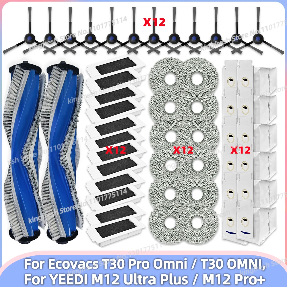 Подходит для ecovacs t30 pro omni / t30 omni