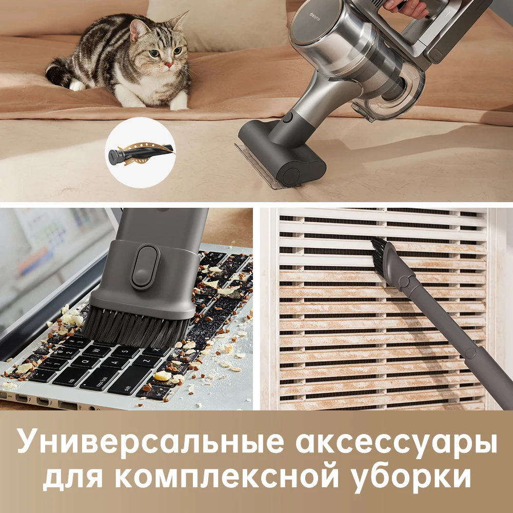 [ru] беспроводной пылесос dreame r20 для дома - Фотография_6