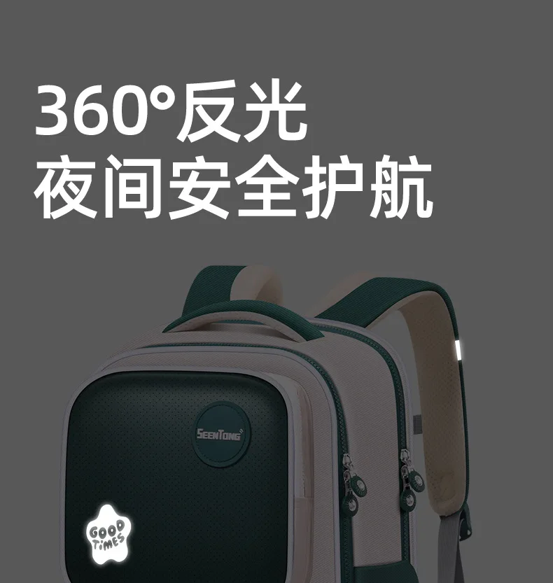 Дышащий сетчатый рюкзак соответствующего цвета для мальчиков и девочек - Фотография_5