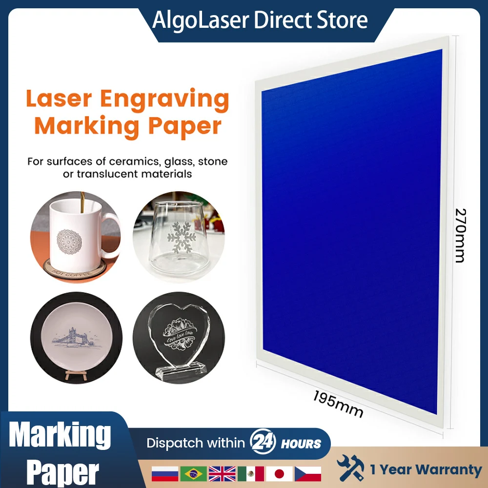 Algolaser лазерная маркировочная