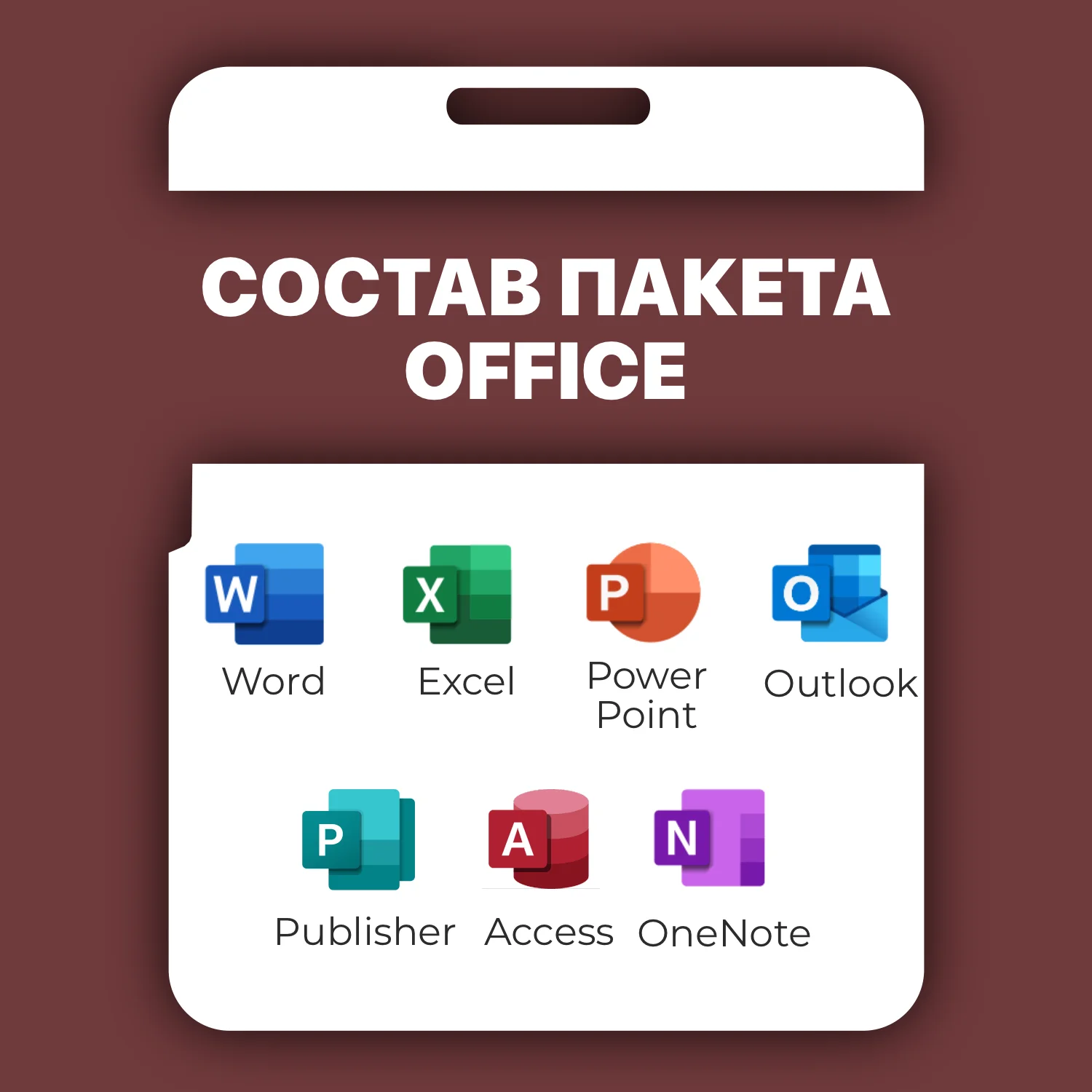 Ключ активации  microcoft office - Фотография_3