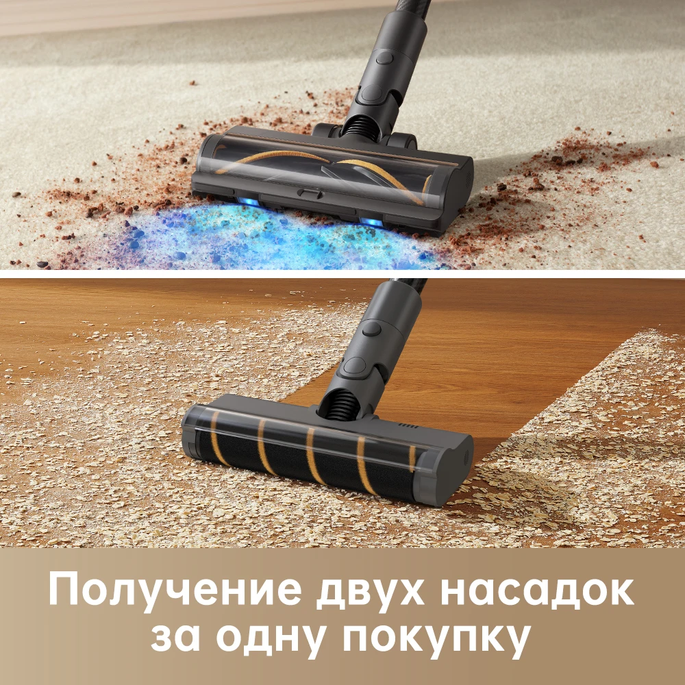 [ru] беспроводной пылесос dreame r20 для дома - Фотография_3