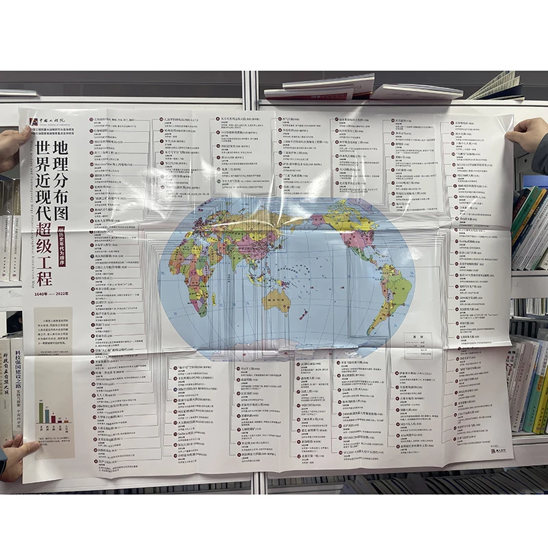 B.c.5000-a.d.1640 world ancient /a - Фотография_5