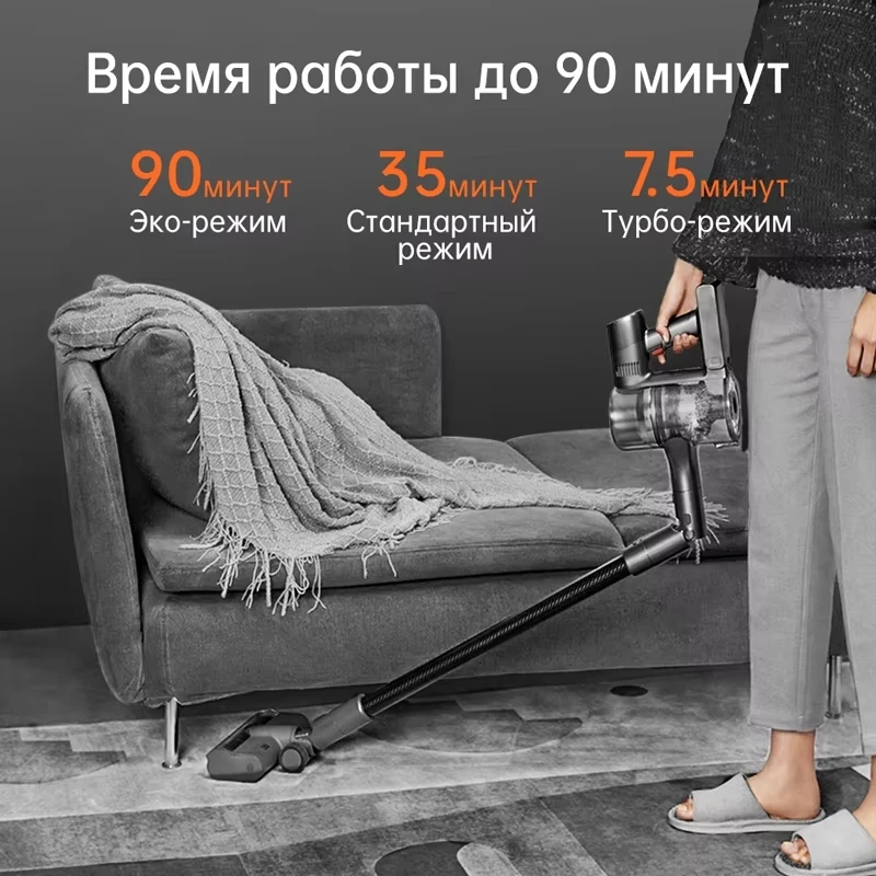 Беспроводные пылесосы dreame t30 для дома - Фотография_3