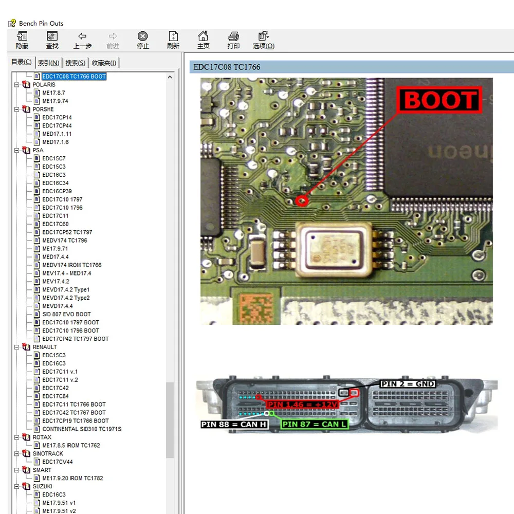Инструкция по подключению блока - Фотография_5