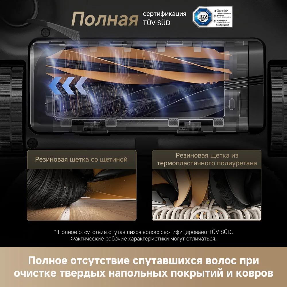 (новые) робот-пылесосы dreame l40s - Фотография_4