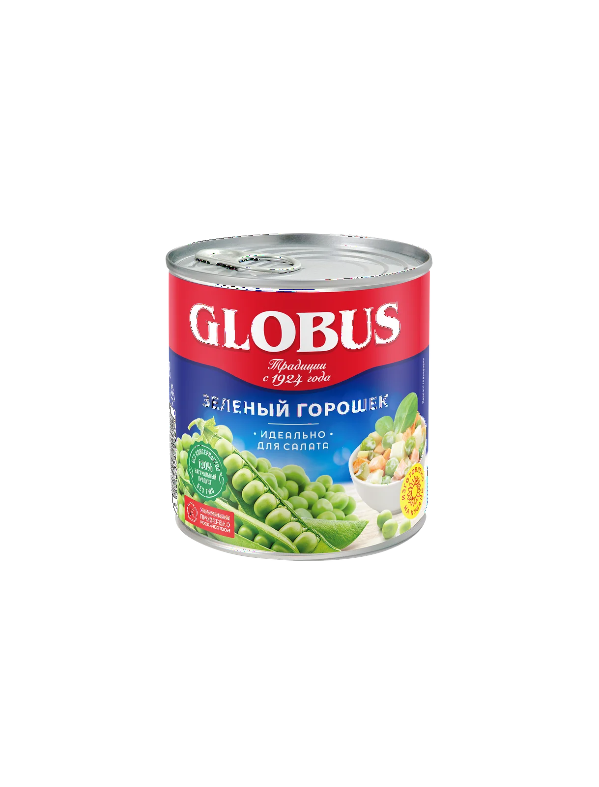 Зелёный горошек globus 400г ро