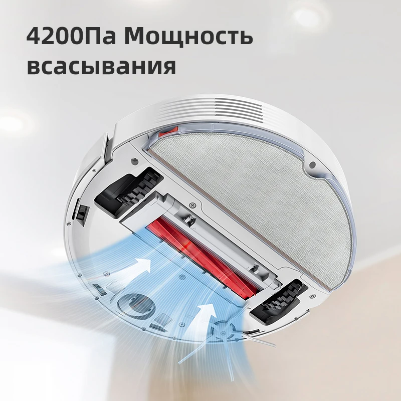 Робот-пылесос roborock q7 max - Фотография_4