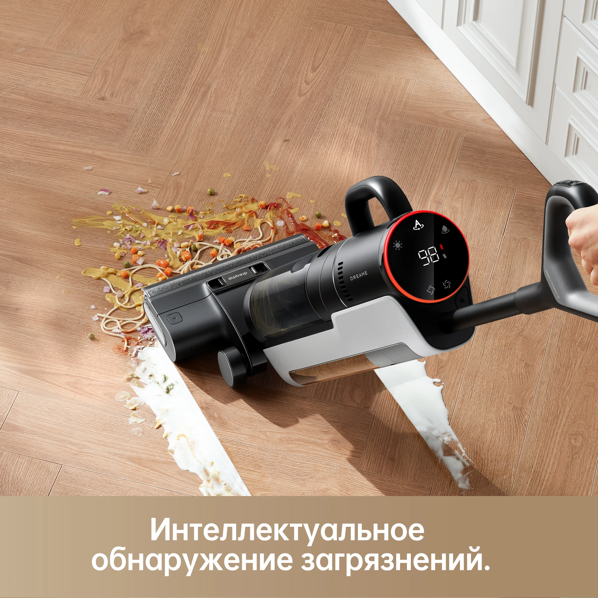 Беспроводной пылесос dreame h12 - Фотография_5