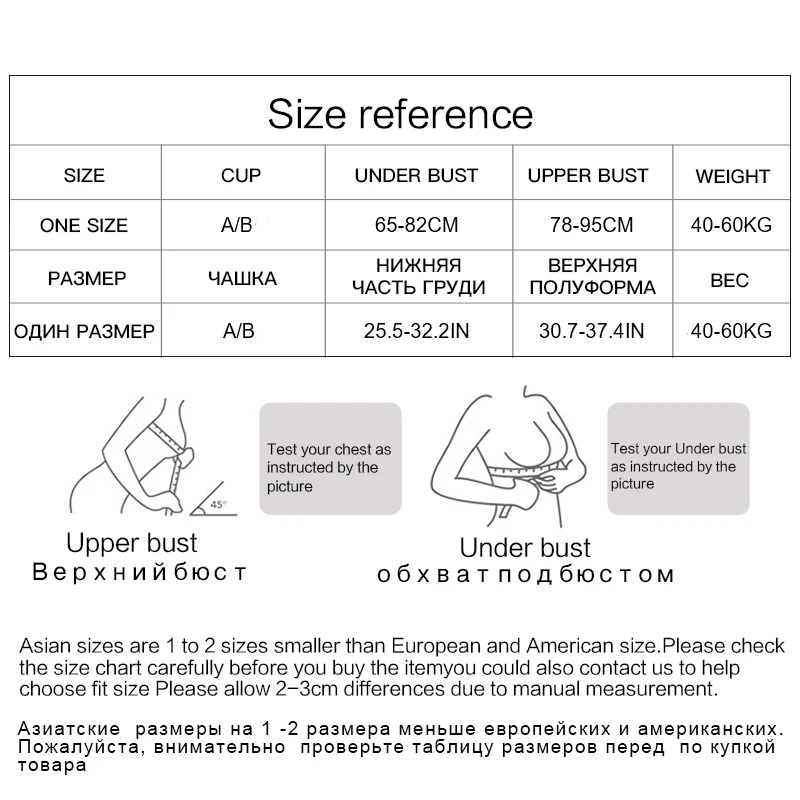 Женский бюстгальтер без косточек - Фотография_6