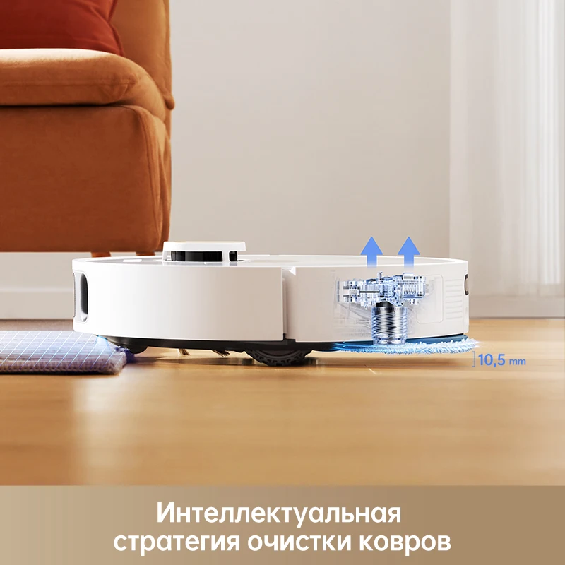 Робот-пылесос dreame l10s pro ultra - Фотография_3