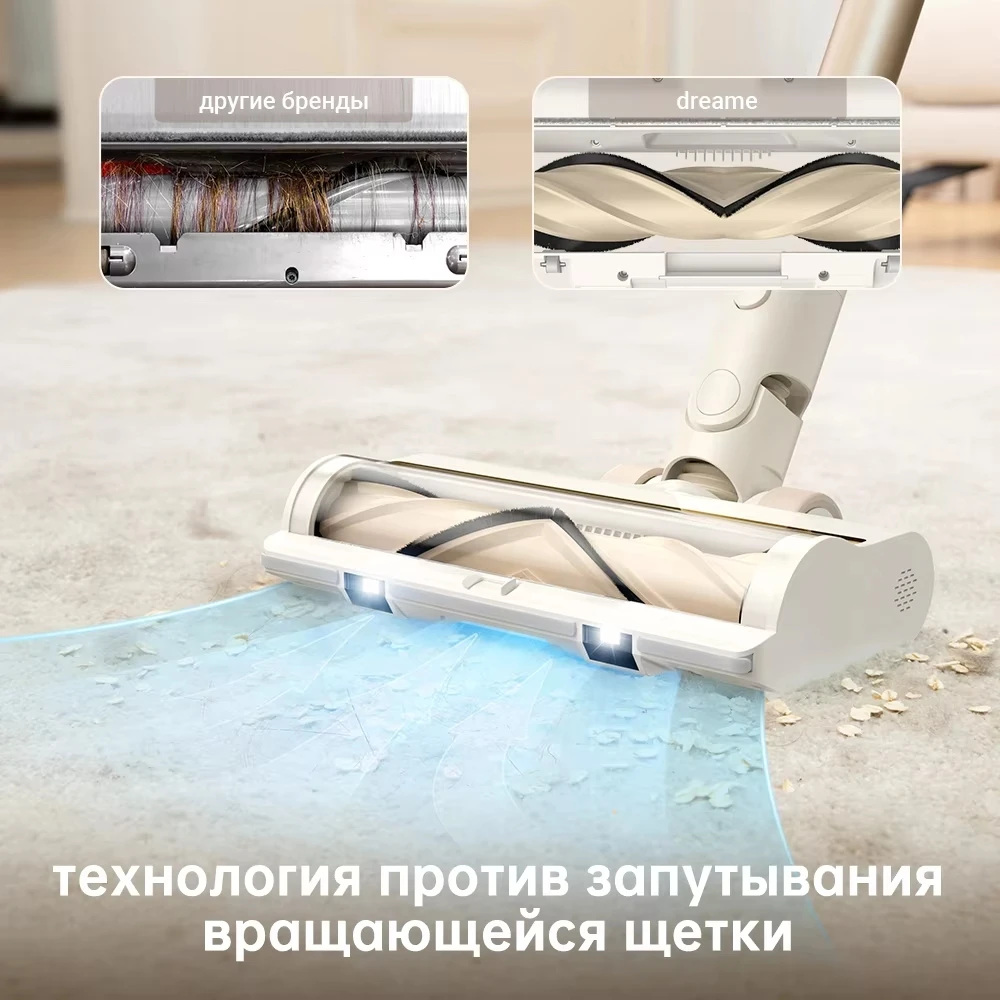 [ru] беспроводной пылесос dreame r10 для дома - Фотография_5