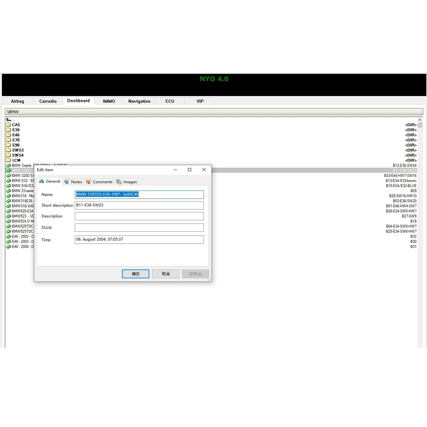 2017 nyo4.0 полная база данных - Фотография_3