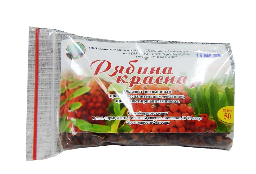 Рябина красная(бса) 50г