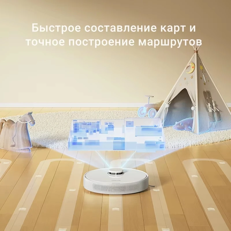 Роботы-пылесосы dreame d9 max  - Фотография_3