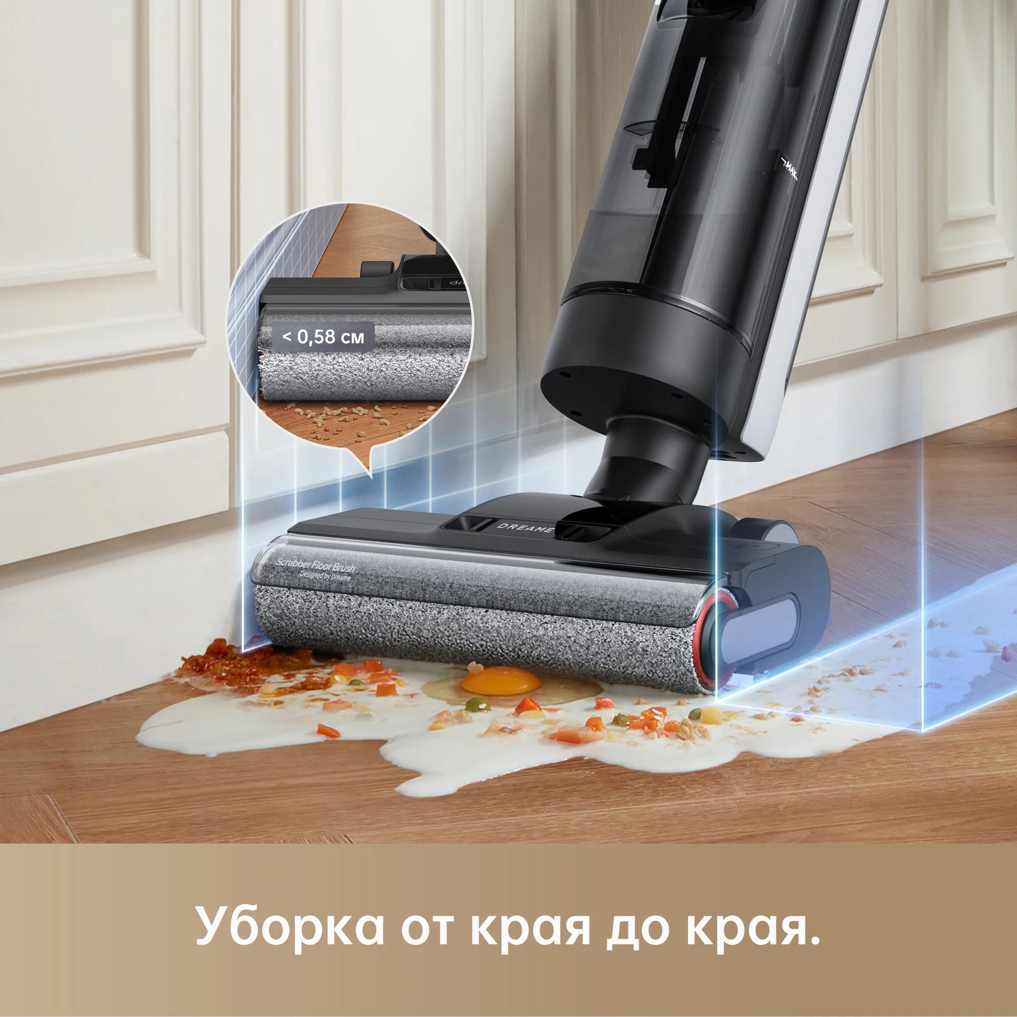 Dreame h12 двойной пылесос для влажной и сухой уборки - Фотография_6
