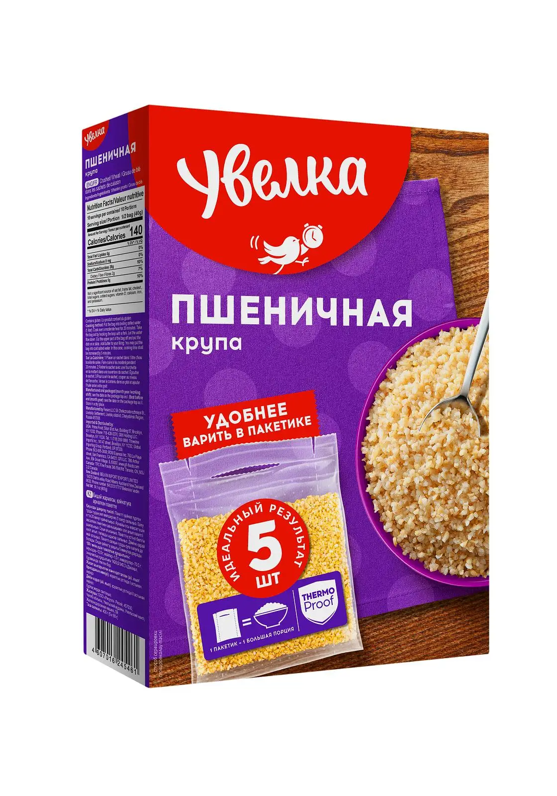 Пшеничная крупа увелка 400г (5