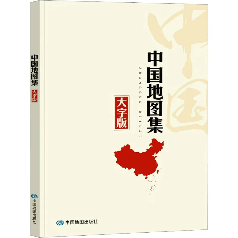 Года, размер а4, 209 страниц, атлас