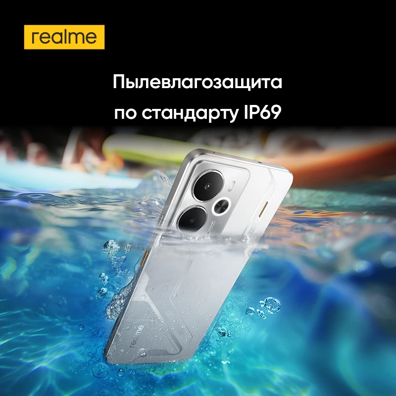 [пионерская программа] realme 14 - Фотография_6