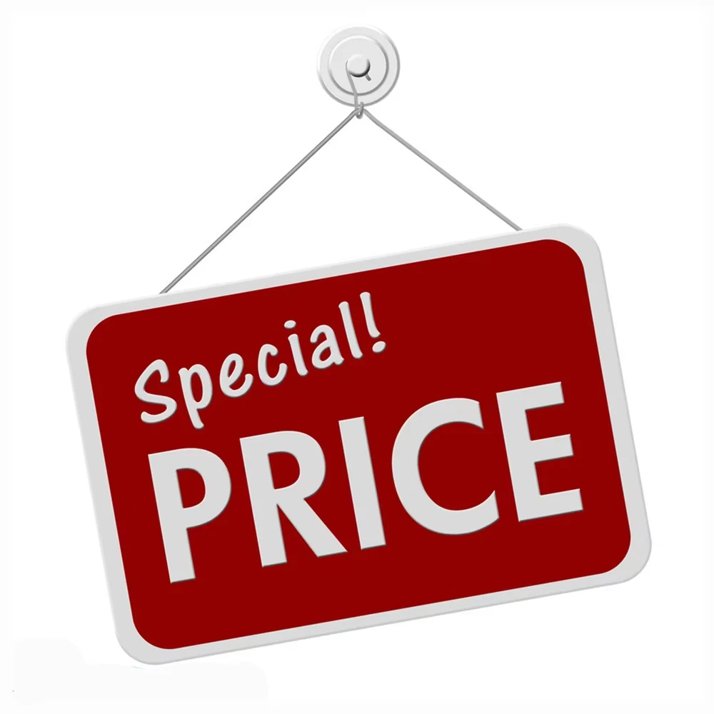 Специальная цена за баланс стоимости