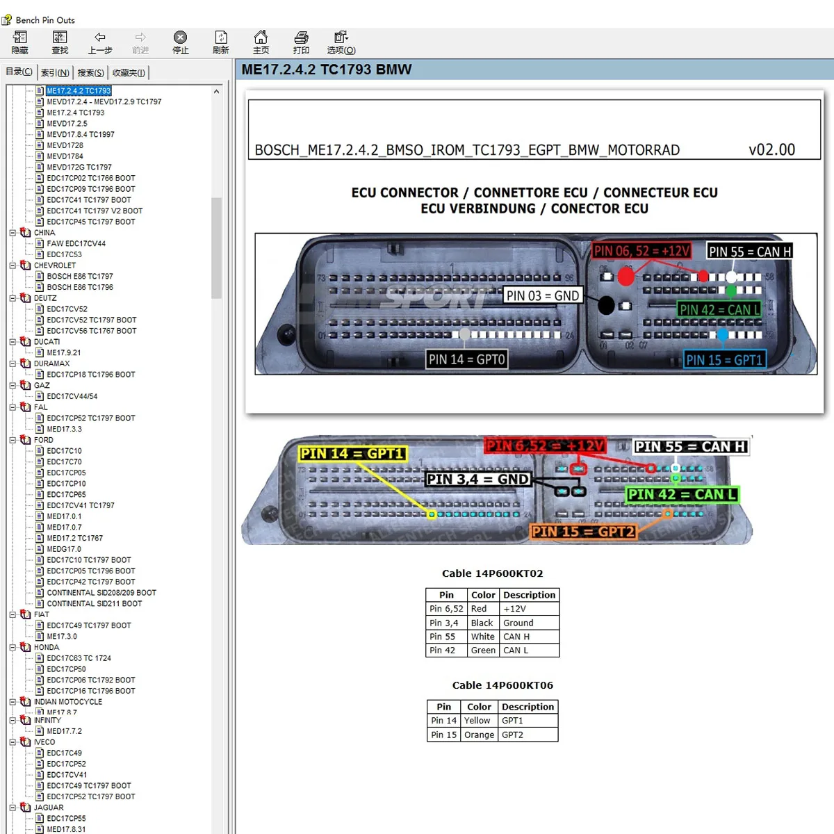 Инструкция по подключению блока - Фотография_4