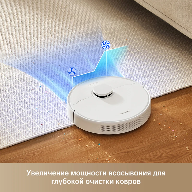 Робот-пылесос dreame d10 plus gen2 для дома - Фотография_5