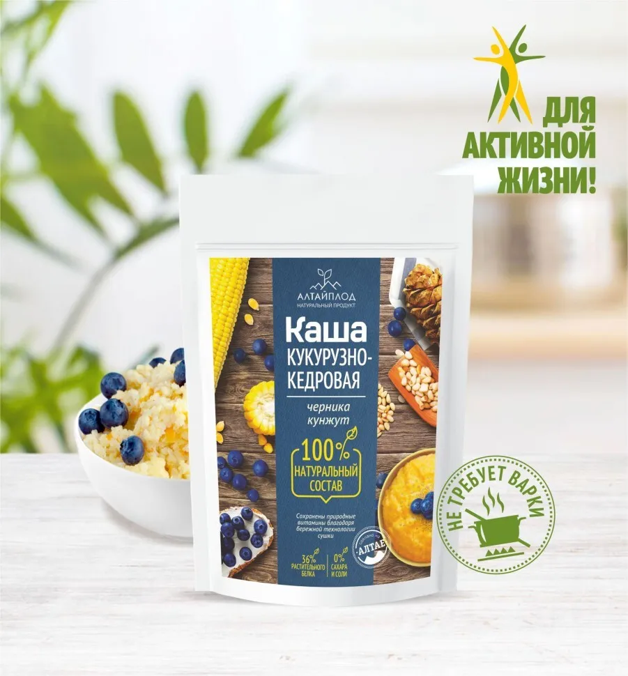 Каша кукурузно-кедровая с кунжутом и черникой(ап) 200г
