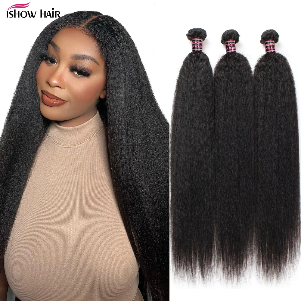 Ishow kinky straight bundles бразильские