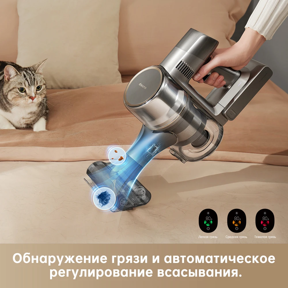 [ru] беспроводной пылесос dreame r20 для дома - Фотография_5