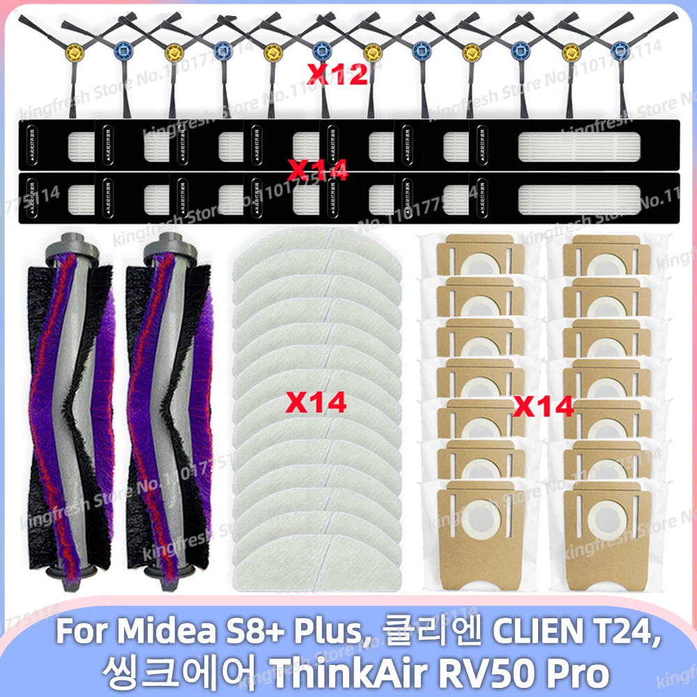 Запасные части для midea s8+ plus
