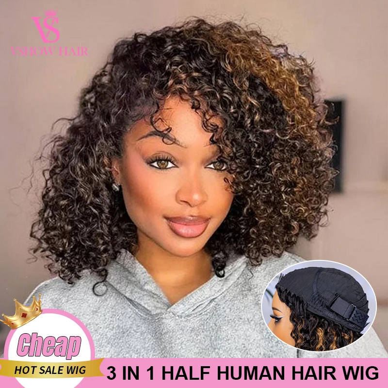 Highlight wear go half wig water
