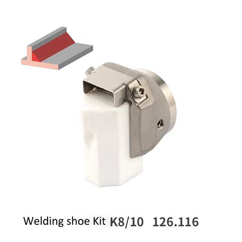 Базовый комплект сварочных башмаков