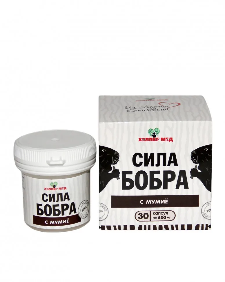 Сила бобра с мумиё(хм) 15г