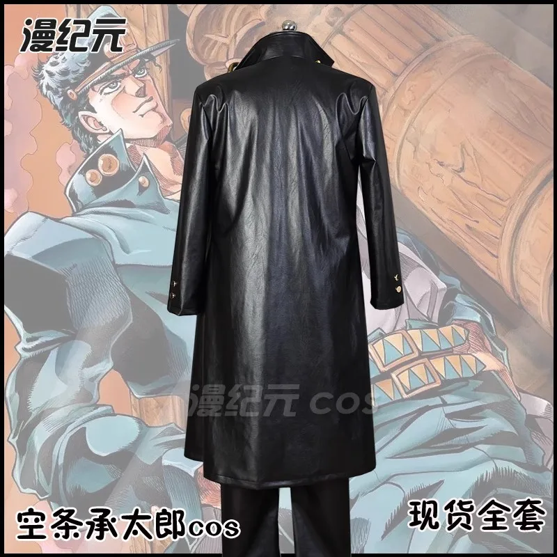 Jotaro kujo косплей костюм jojo's - Фотография_3