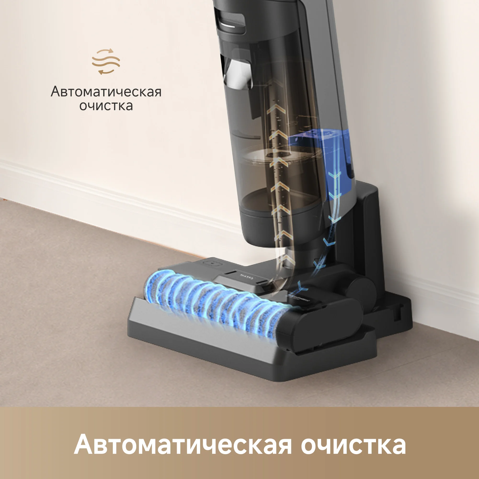 Пылесос dreame h12s ae для влажной и сухой уборки - Фотография_5