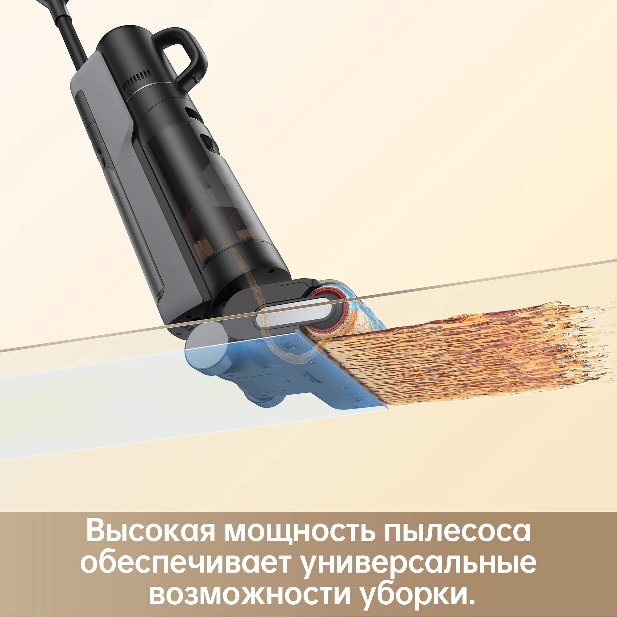 Беспроводной пылесос dreame h12 - Фотография_3