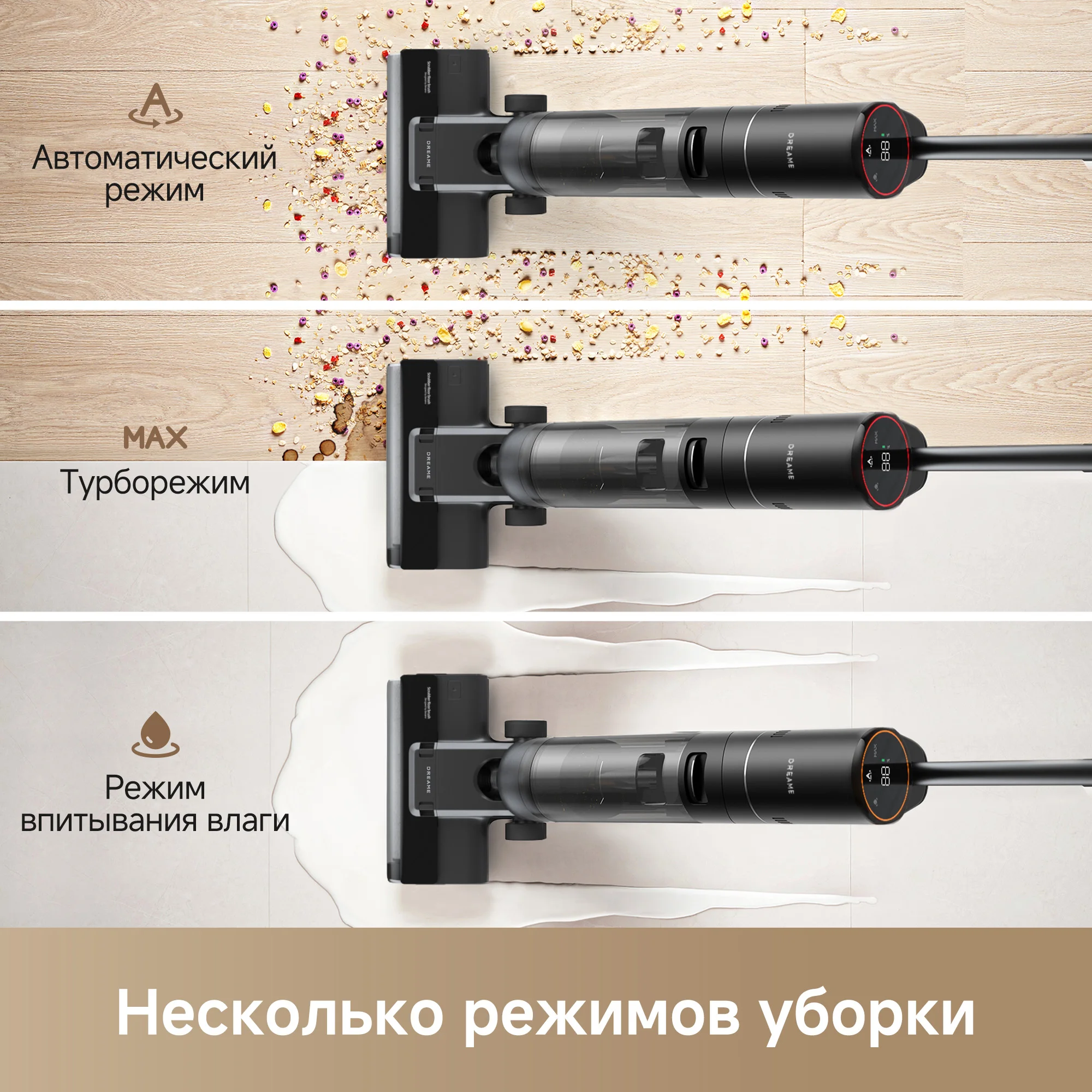 Пылесос dreame h12s ae для влажной и сухой уборки - Фотография_4