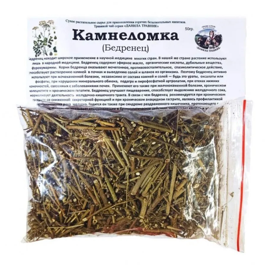 Бедренец (камнеломка) ( 50 гр