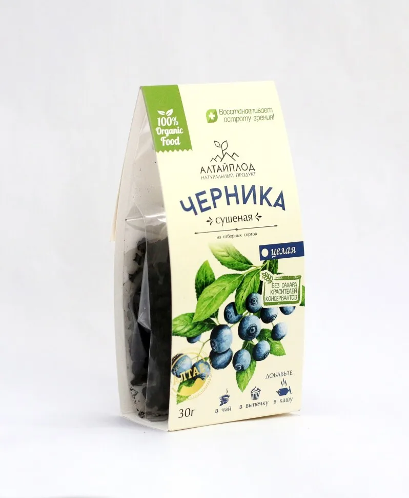 Сушеная черника(ап) 30г - Фотография_2