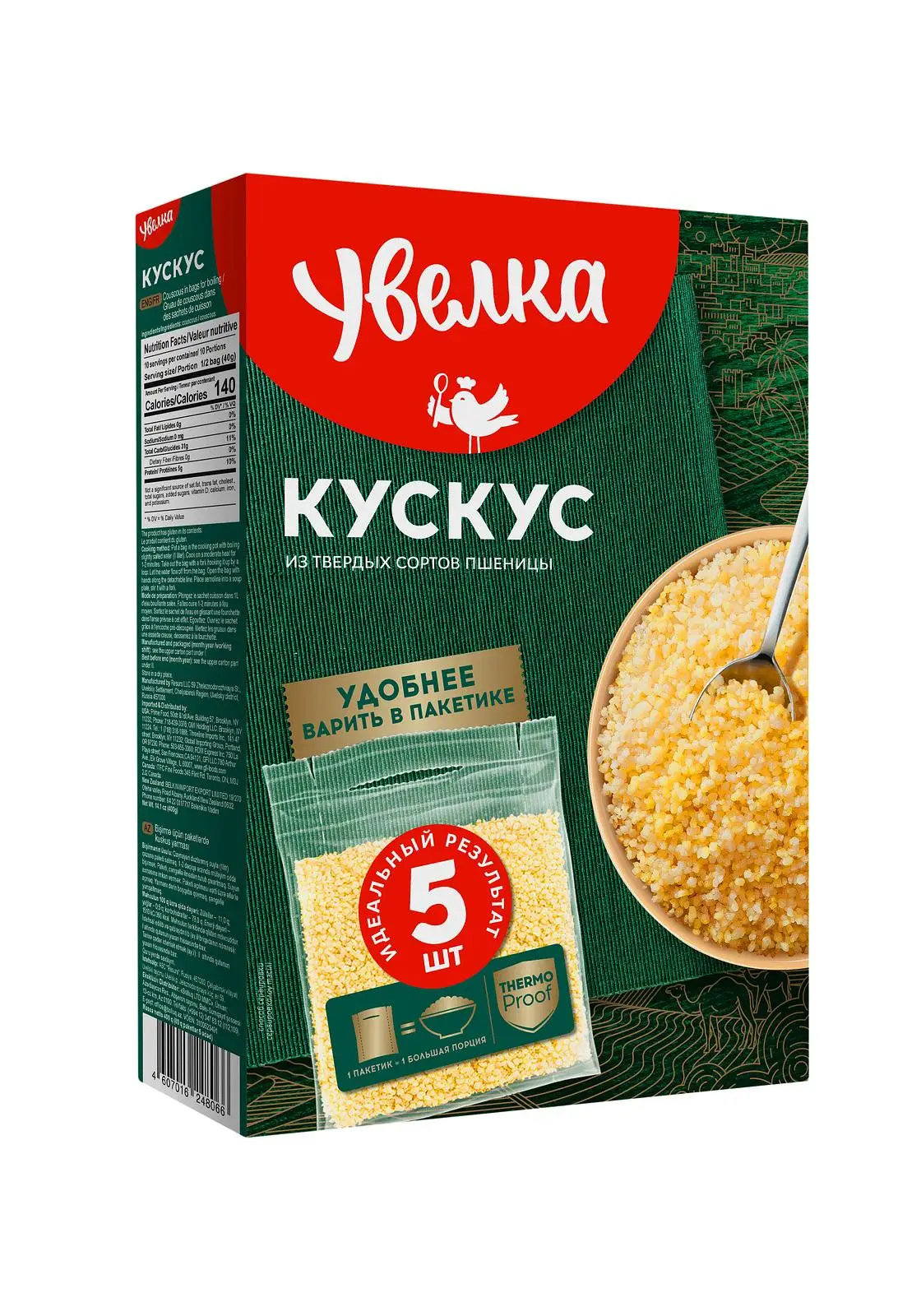 Кускус увелка 400г (5 х 80г) к