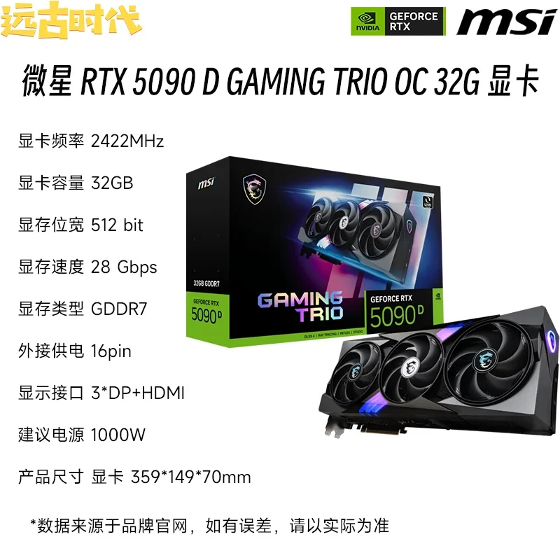 Rtx 5090 d adoc ai рендеринг игры - Фотография_4