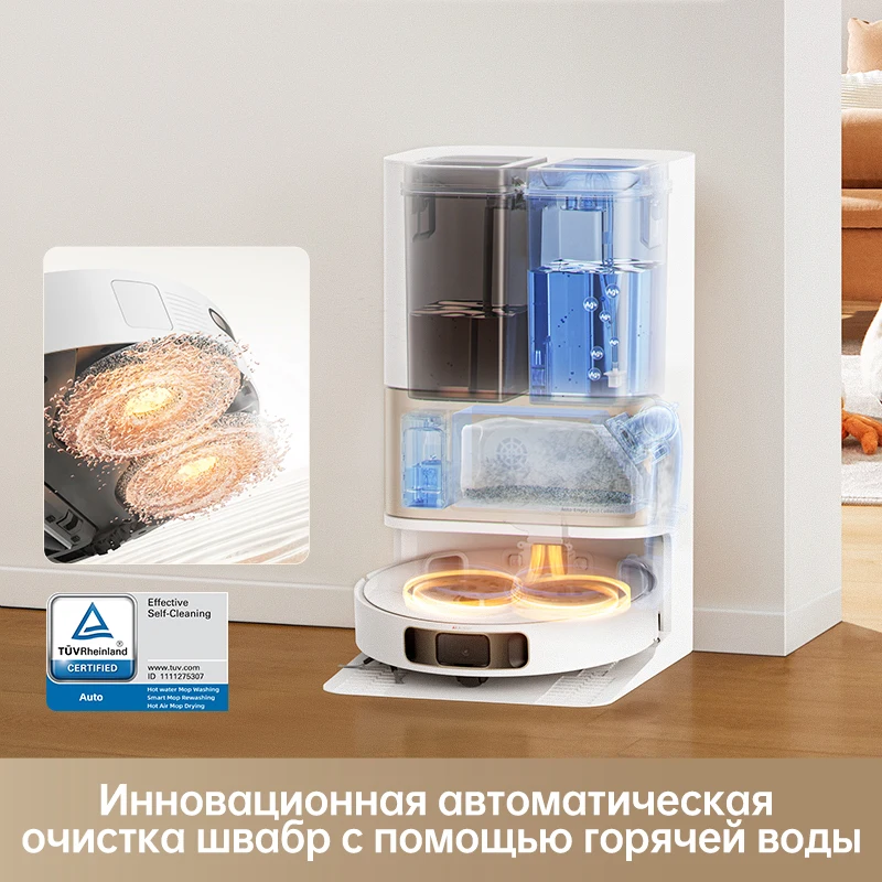 Робот-пылесос dreame l10s pro ultra - Фотография_5
